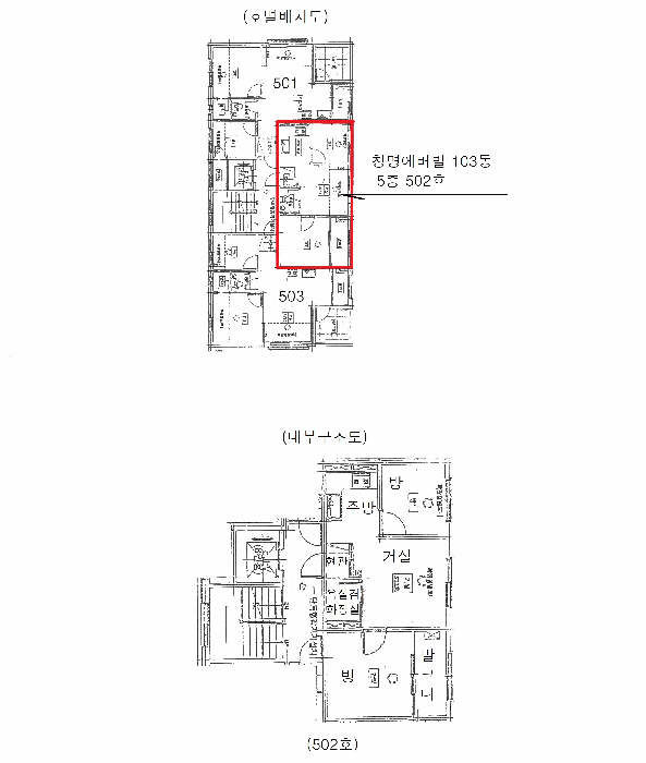 물건 사진 13