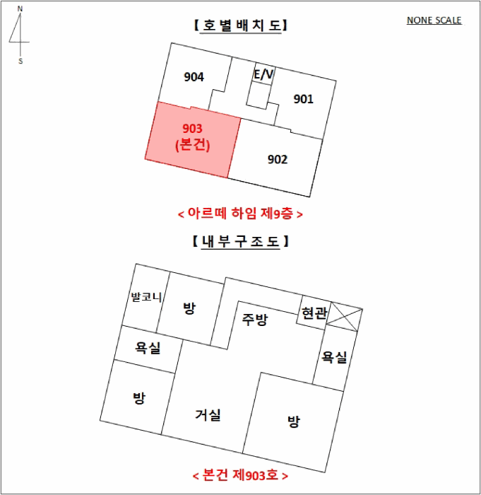 물건 사진 14