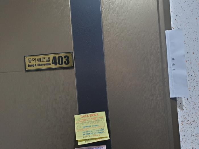 물건 사진 4