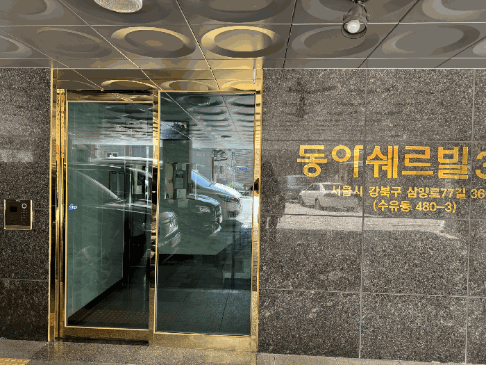 물건 사진 6