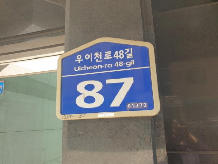 물건 사진 3