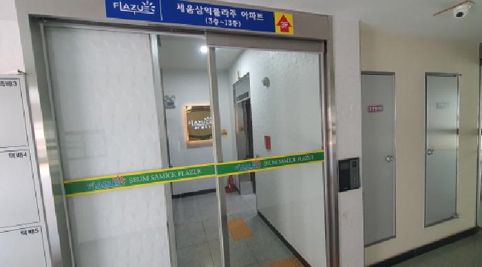 물건 사진 3