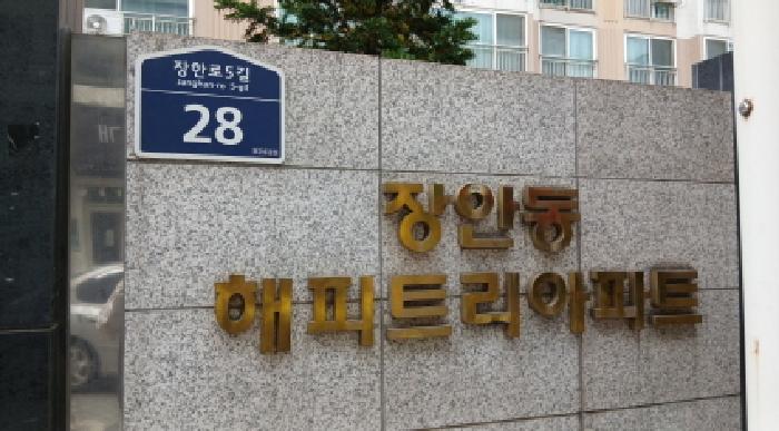물건 사진 1