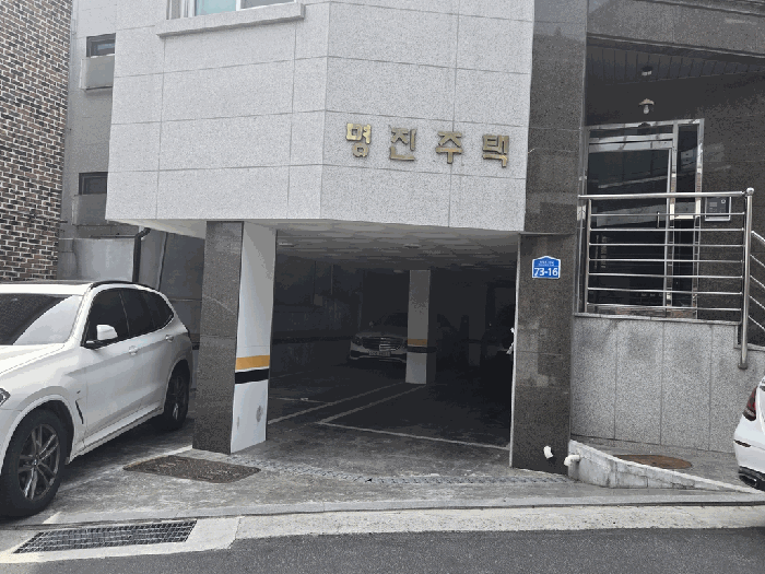 물건 사진 13