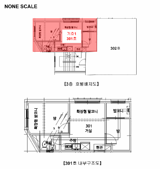 물건 사진 7