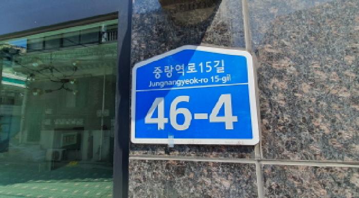 물건 사진 2