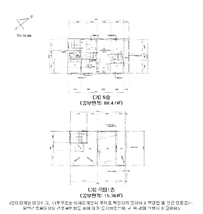물건 사진 19