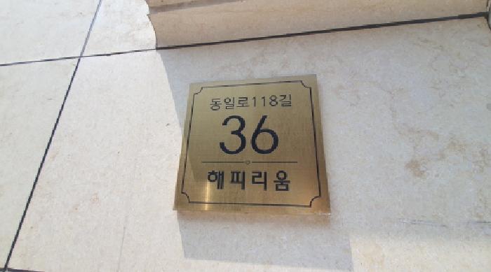 물건 사진 2