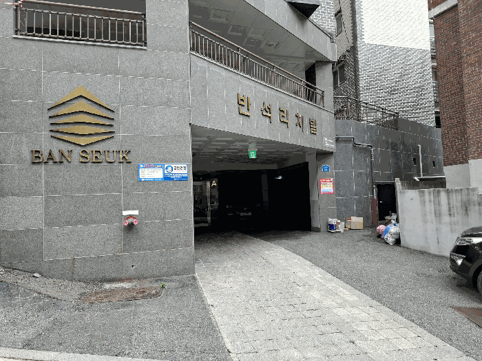물건 사진 15