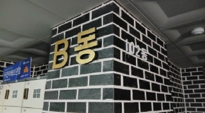 물건 사진 3