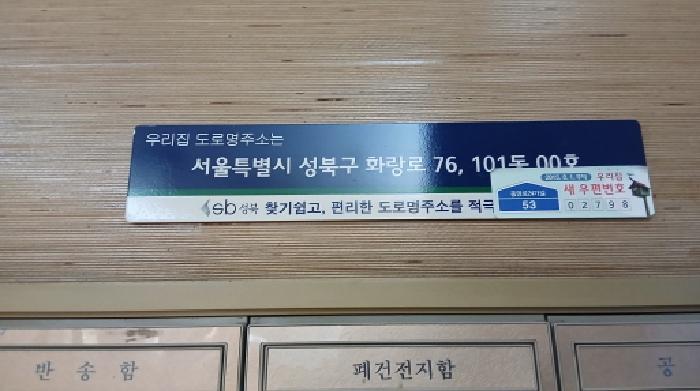 물건 사진 3
