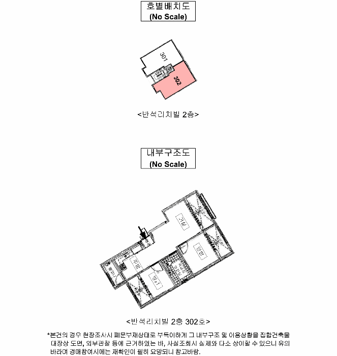 물건 사진 17