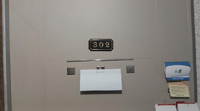 물건 사진 4