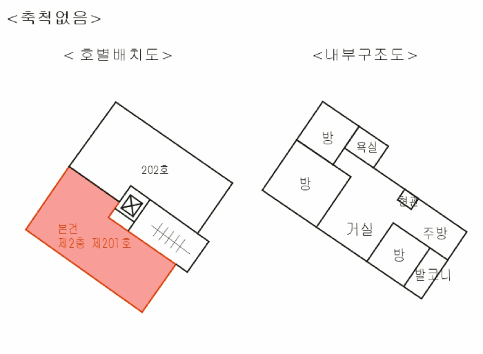 물건 사진 15