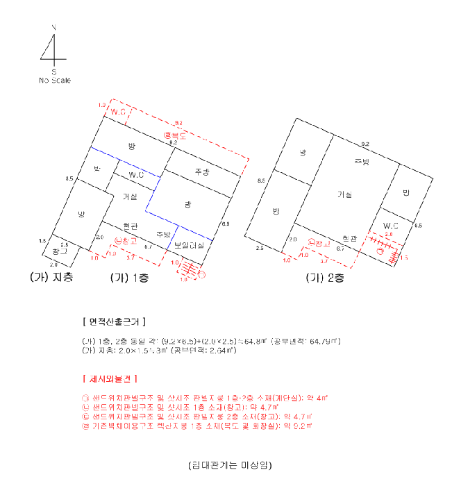 물건 사진 20
