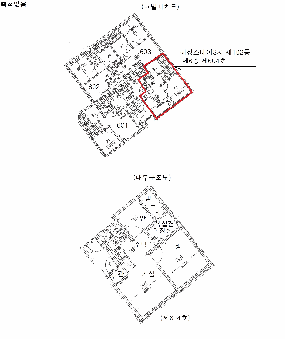 물건 사진 13