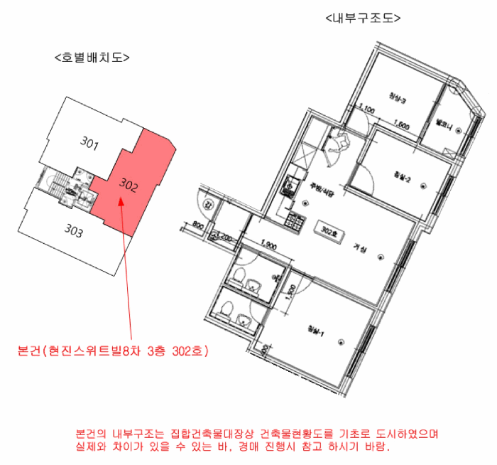 물건 사진 5