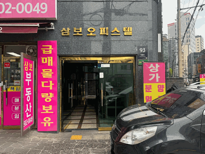 물건 사진 11