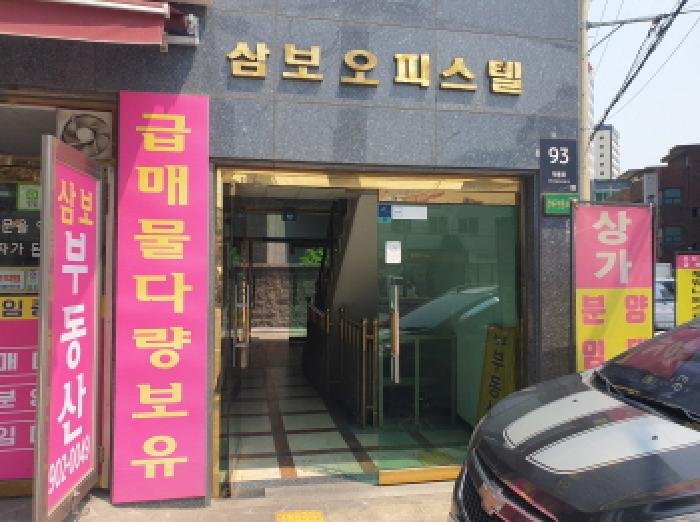 물건 사진 3