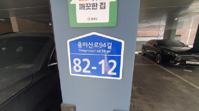 물건 사진 2