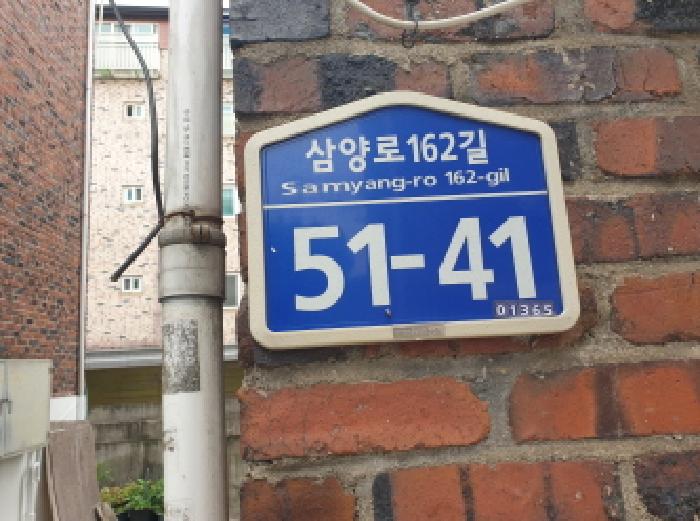 물건 사진 2