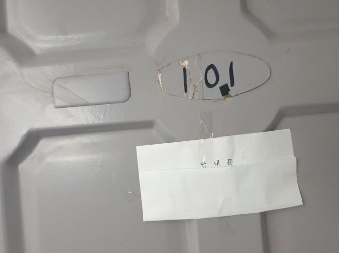 물건 사진 4