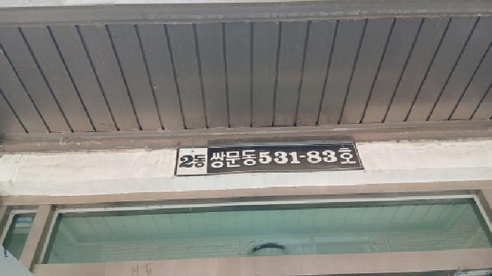 물건 사진 7