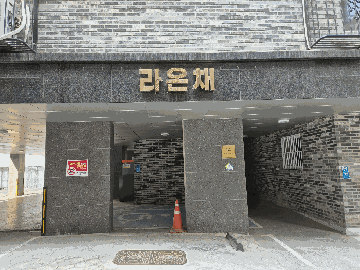 물건 사진 15