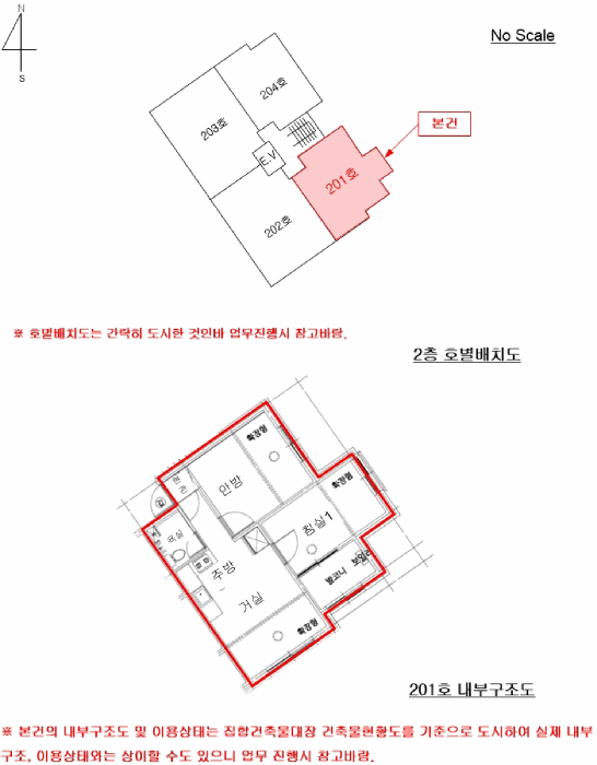 물건 사진 21