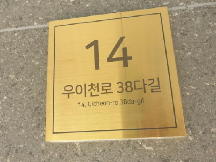 물건 사진 5