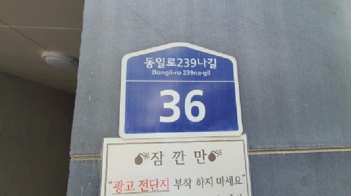 물건 사진 2