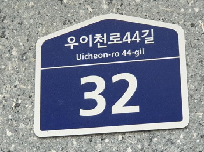 물건 사진 2