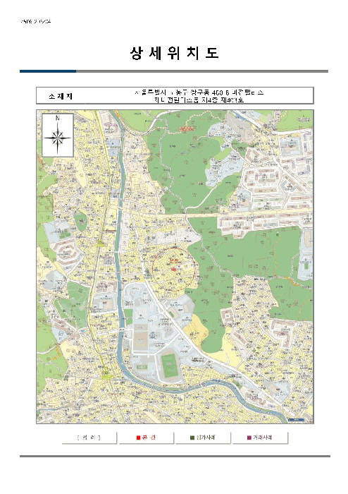 물건 사진 6