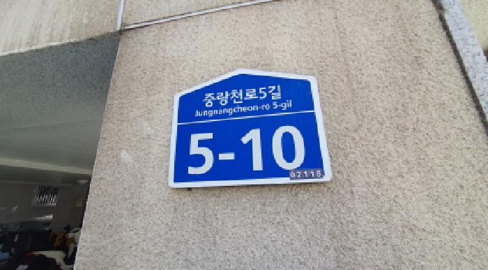 물건 사진 2