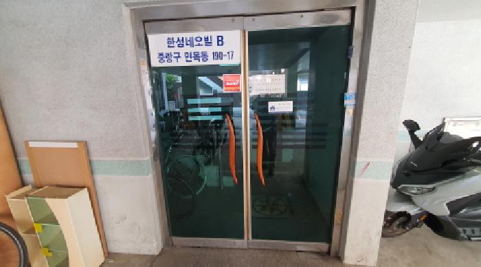 물건 사진 3