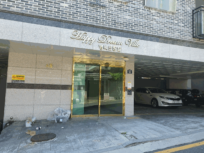 물건 사진 7