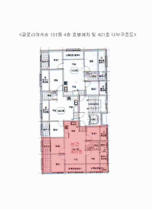 물건 사진 18