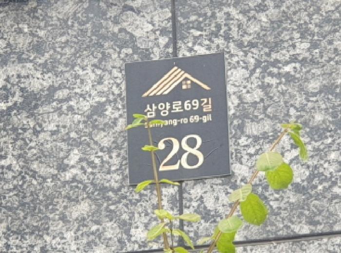 물건 사진 2