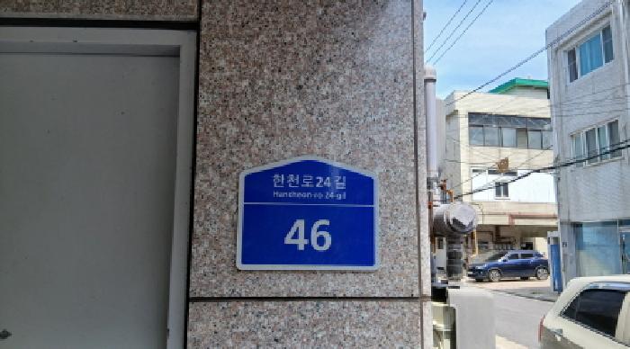 물건 사진 1