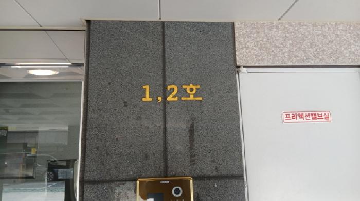 물건 사진 5