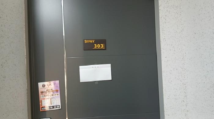 물건 사진 4