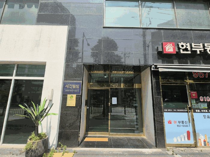 물건 사진 11