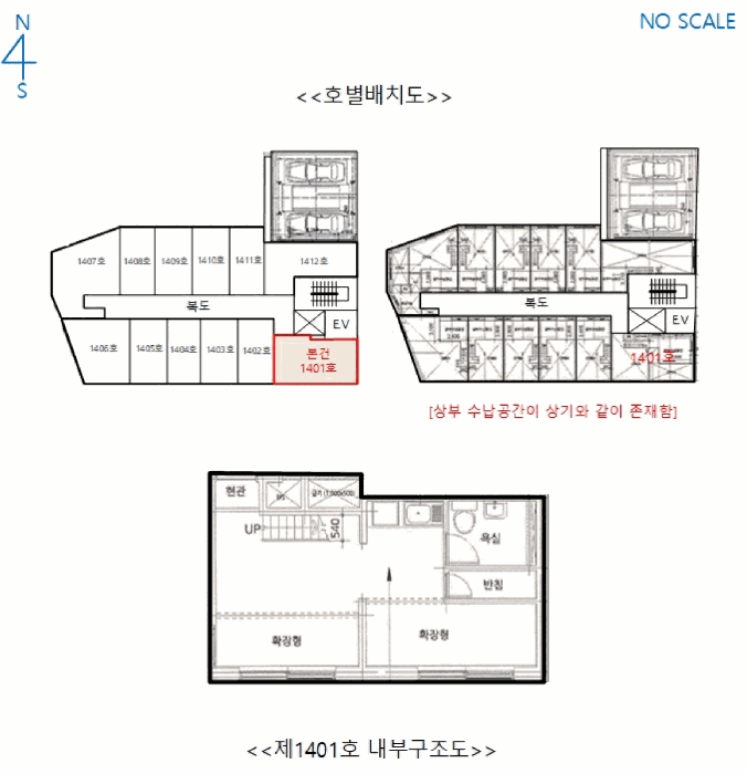 물건 사진 5