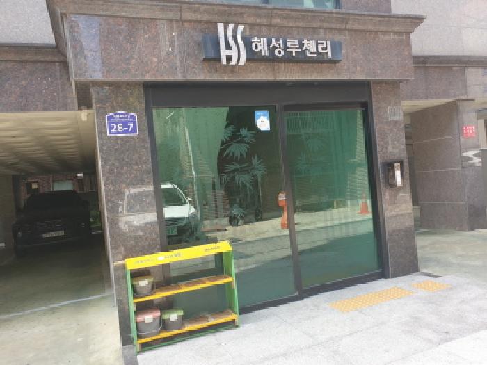 물건 사진 2