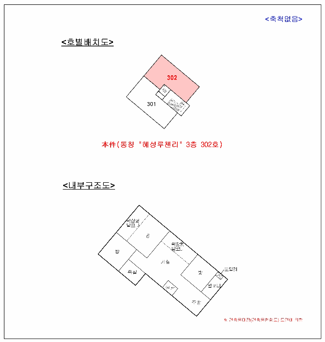 물건 사진 10