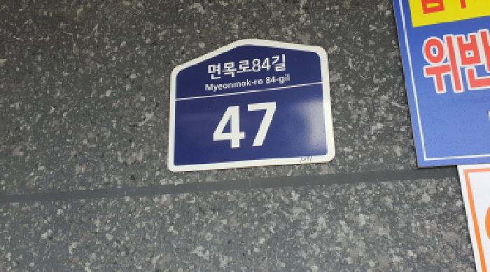 물건 사진 2