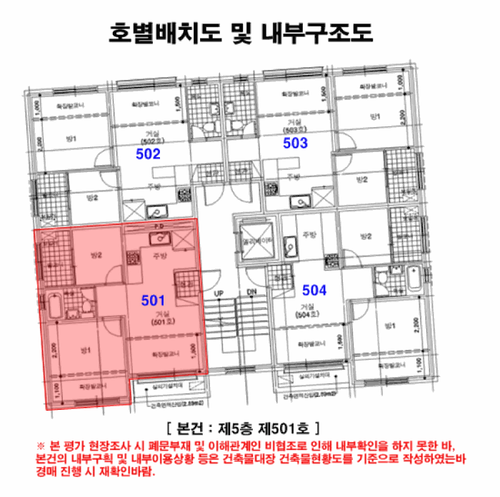 물건 사진 24