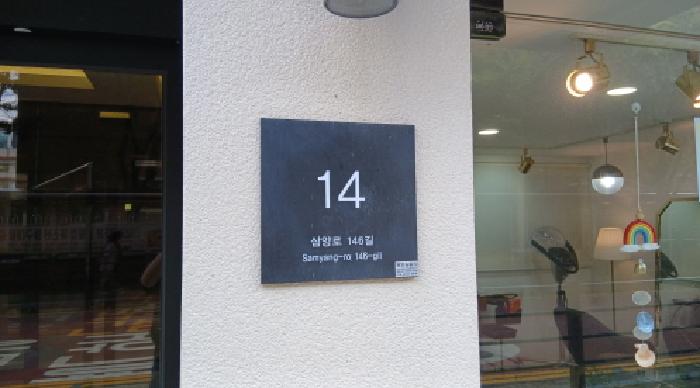 물건 사진 5