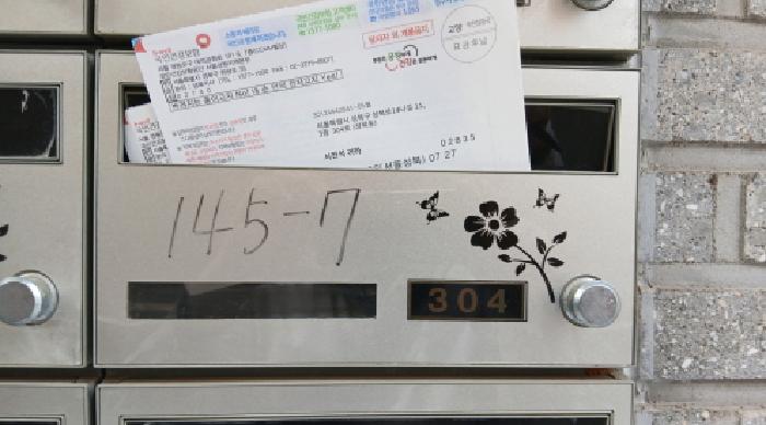 물건 사진 3
