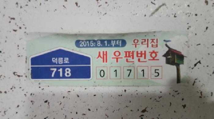 물건 사진 3